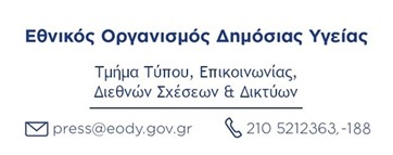 ΤΑΥΤΟΤΗΤΑ ΤΥΠΟΥ